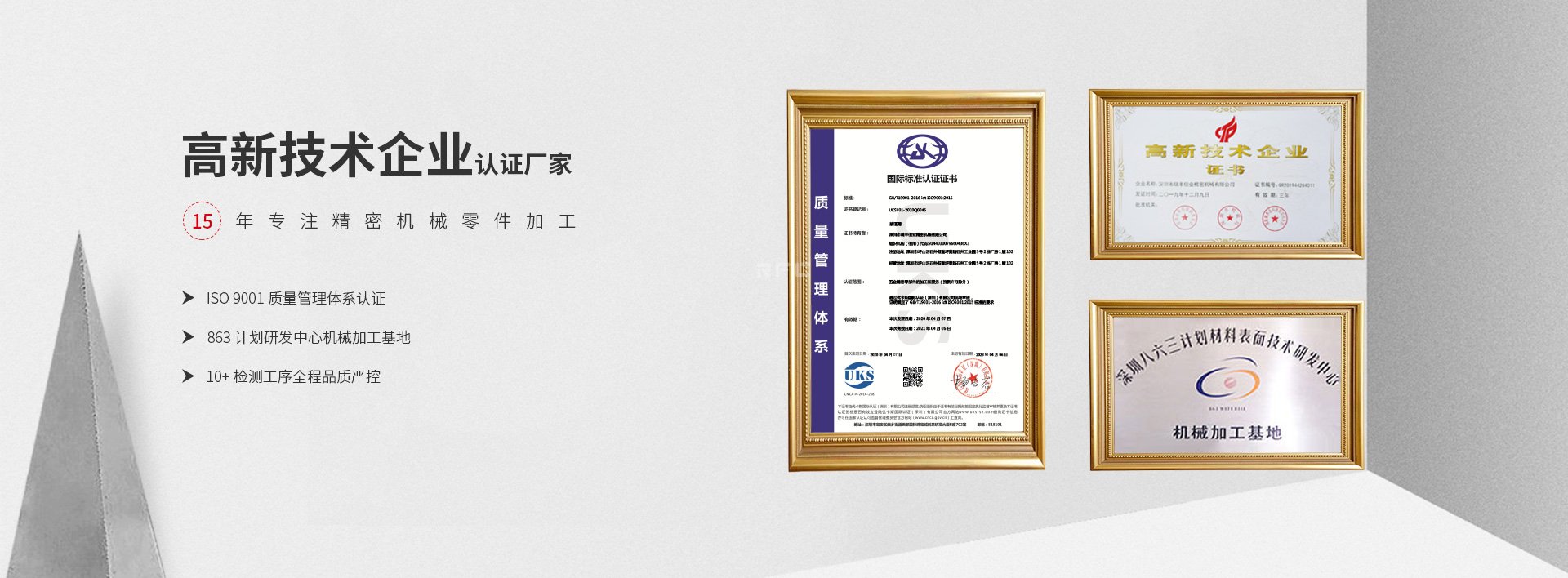 CNC加工技術(shù)的未來趨勢：智能化、柔性化與定制化